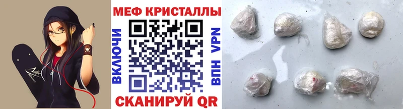 Наркошоп Чапаевск ГАШИШ NBOMe Меф мяу мяу А ПВП АМФЕТАМИН