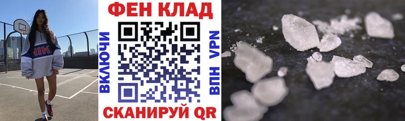АМФ Premium  купить наркотик  Чапаевск 