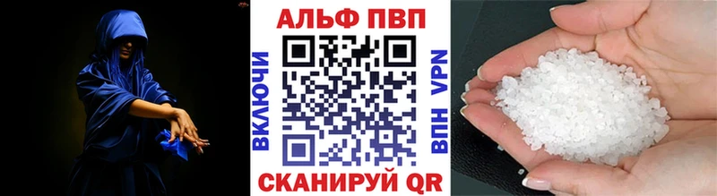 МЕГА онион  Чапаевск  Alfa_PVP Crystall  даркнет сайт 