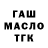 КЕТАМИН VHQ DozeBrozz