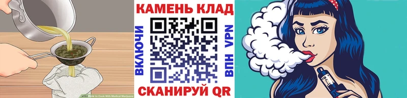 MEGA рабочий сайт  Чапаевск  Еда ТГК конопля 