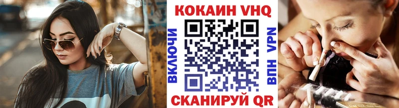 Cocaine Перу  Чапаевск 