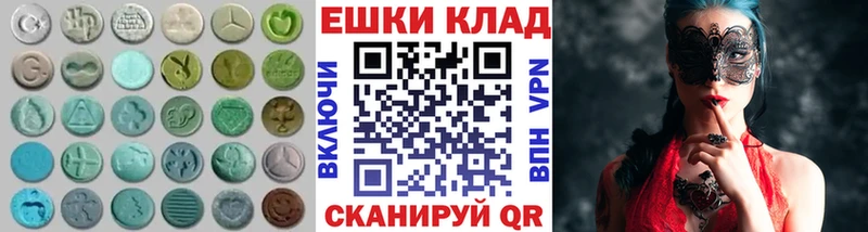наркотики  Чапаевск  Ecstasy ешки 