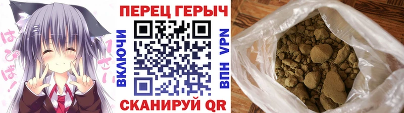 Героин хмурый  darknet клад  Чапаевск 