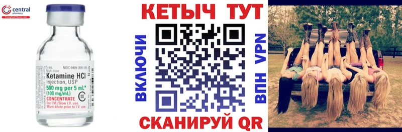 кракен рабочий сайт  Чапаевск  Кетамин ketamine  где можно купить  