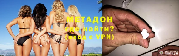 скорость mdpv Алзамай