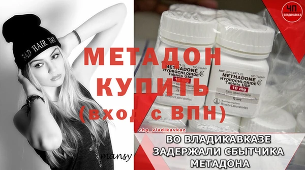 скорость mdpv Алзамай