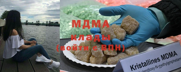 скорость mdpv Алзамай