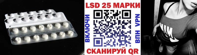 LSD-25 экстази ecstasy  Чапаевск 