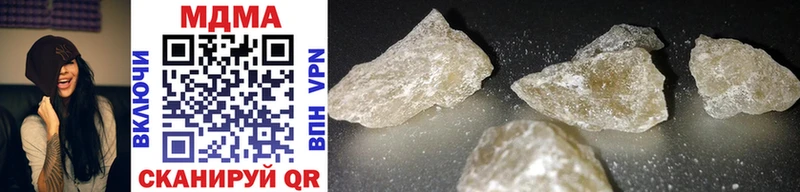 MDMA Molly  мега вход  Чапаевск 