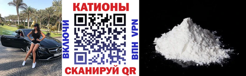 МЕФ кристаллы  Чапаевск 