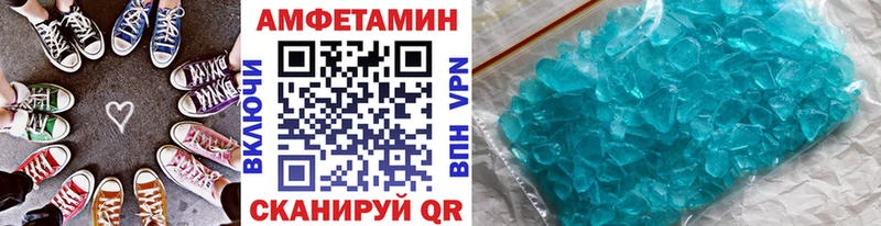МЕТАМФЕТАМИН винт  Чапаевск 
