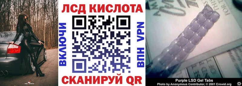 Марки 25I-NBOMe 1,8мг даркнет сайт Чапаевск