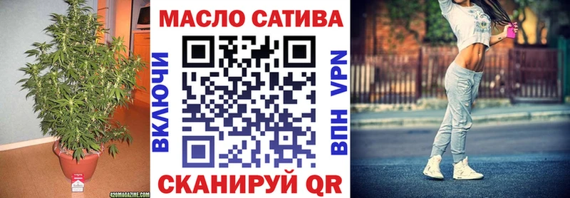 OMG tor Чапаевск ТГК концентрат